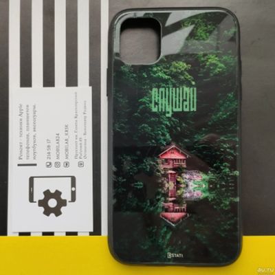 Лот: 18146104. Фото: 1. Чехол Слушай для iPhone 11 (Kstati... Чехлы, бамперы