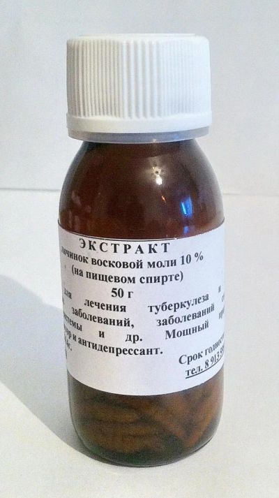 Лот: 4196035. Фото: 1. Настойка восковой моли 50 мл... Мёд, продукты пчеловодства