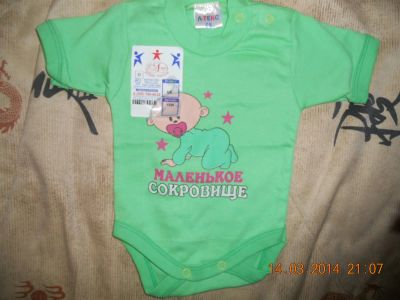 Лот: 3869365. Фото: 1. Комбинезон для малышей. Ползунки, распашонки, слипы