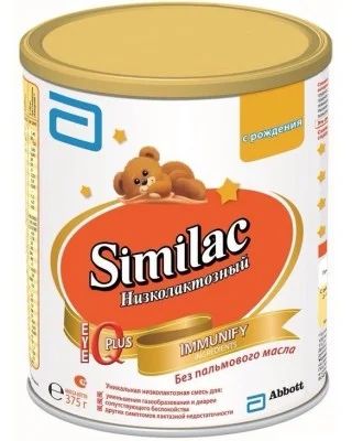 Лот: 8507114. Фото: 1. Similac низколактозный. Детское питание