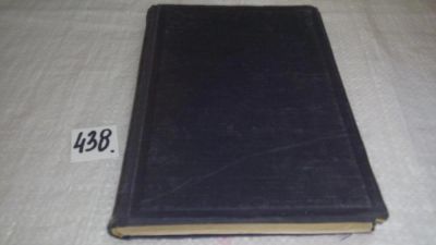 Лот: 9904722. Фото: 1. История развития искусств. Часть... Искусствоведение, история искусств