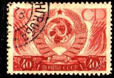 Лот: 1892026. Фото: 1. 1938 (481) 20 л октября. Марки