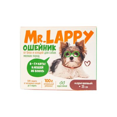 Лот: 24102393. Фото: 1. Ошейник от блох и клещей для собак... Другое (животные и уход)