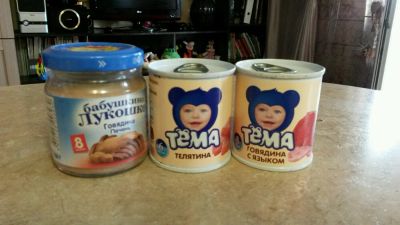 Лот: 6276142. Фото: 1. пюре мясное. Детское питание