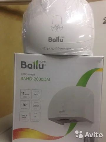 Лот: 8218738. Фото: 1. Сушилка для рук BAHD-2000DM Ballu. Тепловая автоматика
