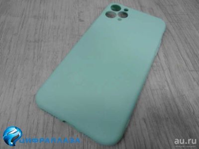 Лот: 18151393. Фото: 1. Чехол силиконовый iPhone 11 Pro... Чехлы, бамперы