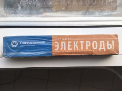 Лот: 10536849. Фото: 1. Электроды сварочные 4 мм УОНИ... Электроды, проволока для сварки
