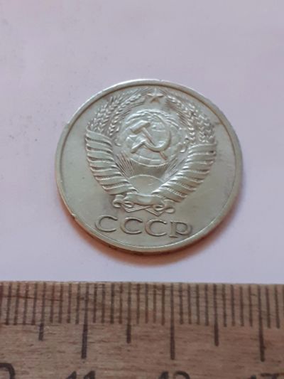 Лот: 24864700. Фото: 1. (№17544) 50 копеек 1973 года... Россия и СССР 1917-1991 года