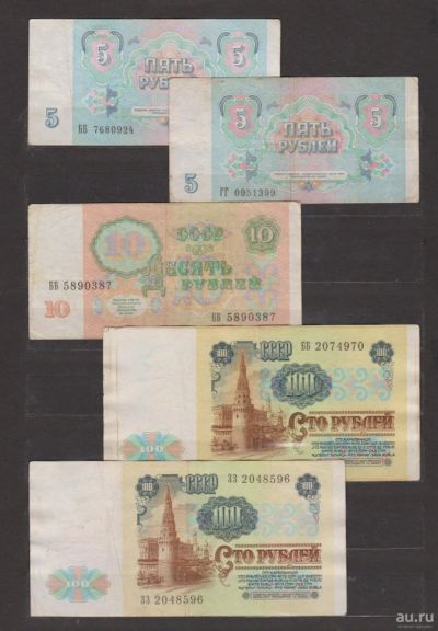 Лот: 18556770. Фото: 1. Подборка бонов СССР 1991 -92 гг... Россия, СССР, страны СНГ