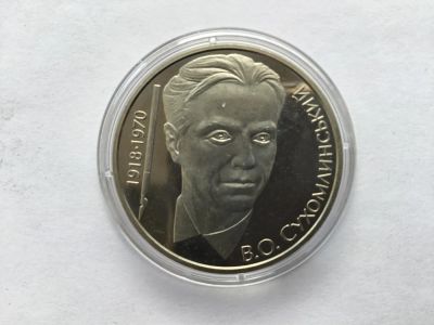 Лот: 11053503. Фото: 1. Украина 2003 год 2 гривны. Василий... Страны СНГ и Балтии