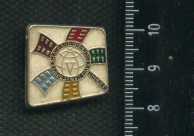 Лот: 16396866. Фото: 1. (№ 5871 ) значки кино, 5 Международный... Памятные медали