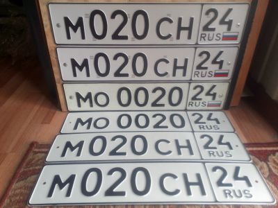 Лот: 12960568. Фото: 1. гос номер 020. Госномера