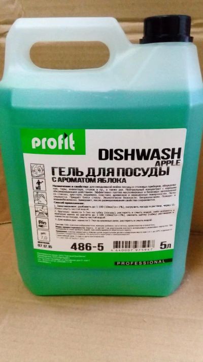Лот: 6837367. Фото: 1. Гель для посуды. Profit dishwash... Бытовая химия