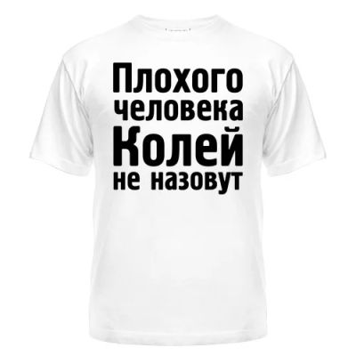 Лот: 8427410. Фото: 1. Стильная Футболка с Уникальным... Футболки, поло