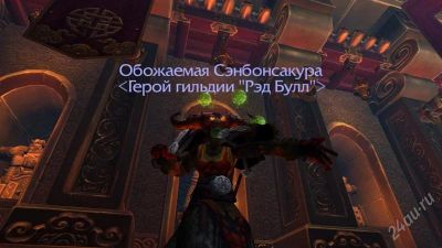Лот: 2496114. Фото: 1. Аккаунт WOW. Игры для ПК