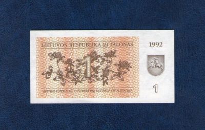 Лот: 10814698. Фото: 1. 1 талон 1992 года. Литва. UNC... Россия, СССР, страны СНГ