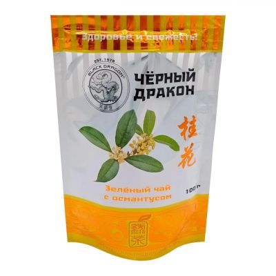Лот: 22073460. Фото: 1. Зеленый чай с османтусом (green... Чай, кофе, какао