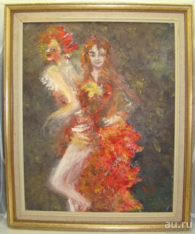 Лот: 17817370. Фото: 1. Картина винтажная Арлекин и Коломбина... Другое (антиквариат)