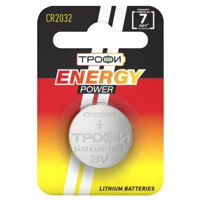 Лот: 24111221. Фото: 1. Батарейка Трофи, CR2032, Energy... Батарейки, аккумуляторы, элементы питания