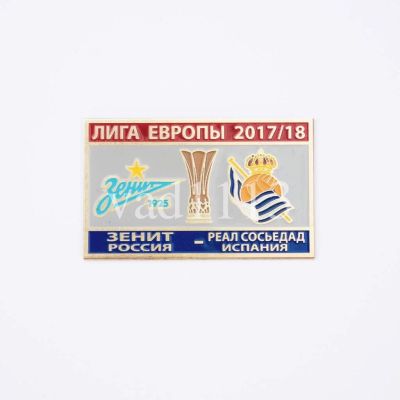 Лот: 15394007. Фото: 1. Зенит Санкт Петербург - Реал Сосьедад... Сувенирные