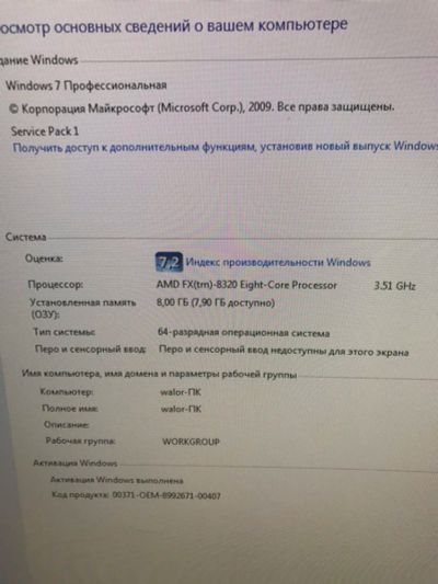 Лот: 12886042. Фото: 1. Железо. Комплекты запчастей