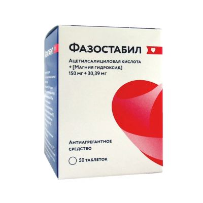 Лот: 24034035. Фото: 1. Фазостабил таб.п о 150мг+30,39мг... Лекарства