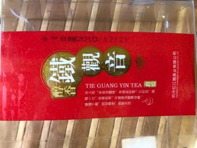 Лот: 15850709. Фото: 1. Чай китайский Tie Guang Yin Tea. Чай, кофе, какао