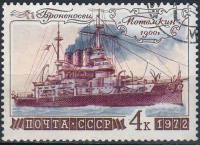 Лот: 25199407. Фото: 1. 1972, ноябрь. История отечественного... Марки