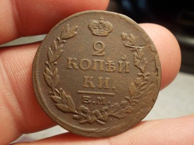 Лот: 15886083. Фото: 1. Кабинетные 2 копейки 1814 года-ЕМ... Россия до 1917 года