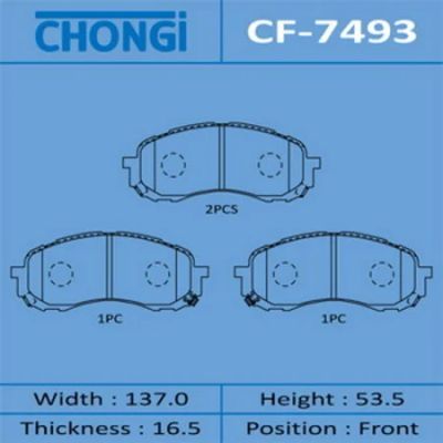 Лот: 18581680. Фото: 1. Колодки дисковые chongi front... Тормозная система