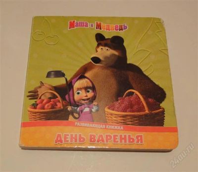 Лот: 2925841. Фото: 1. книжка пазл маша и медведь. Другое (детям и родителям)