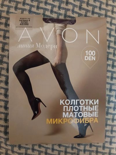Лот: 24392975. Фото: 1. Avon колготки плотные матовые... Колготки, чулки