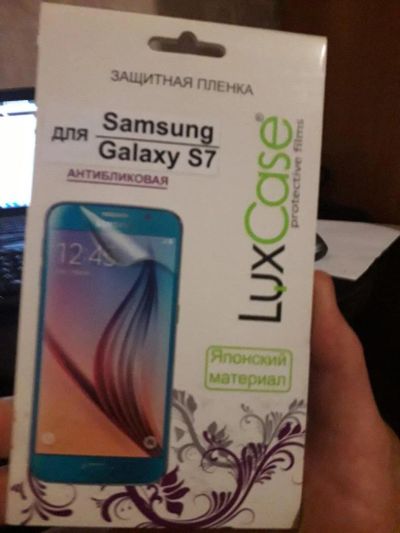 Лот: 10868510. Фото: 1. защитная пленка на Galaxy S7. Защитные стёкла, защитные плёнки