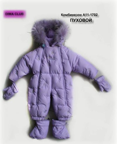 Лот: 4610787. Фото: 1. Зимний пуховой комбинезон для... Верхняя одежда
