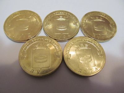 Лот: 6263671. Фото: 1. 10р. ГВС Луга. Россия после 1991 года