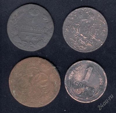 Лот: 1615064. Фото: 1. солянка копеек с рубля!. Россия до 1917 года