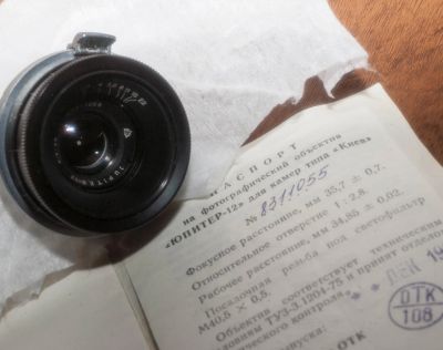 Лот: 9057412. Фото: 1. обьектив юпитер 12 2.8 \35мм для... Объективы