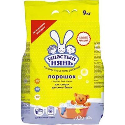 Лот: 8202756. Фото: 1. Порошок Ушастый нянь 9 кг. Детская гигиена