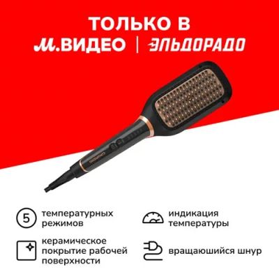 Лот: 24540438. Фото: 1. Выпрямитель Grundig HB 7150. Укладка и стрижка волос, бритьё, эпиляция