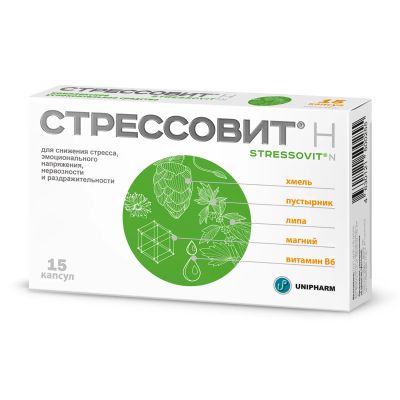 Лот: 23986375. Фото: 1. Стрессовит Н капс. по 545мг №15. Народная медицина, БАДы