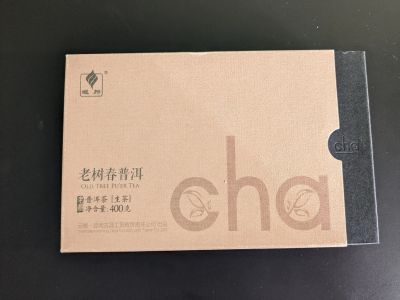 Лот: 21258011. Фото: 1. Китайский чай Шен Пуэр «Cha» Старое... Чай, кофе, какао