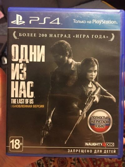 Лот: 13127256. Фото: 1. The Last of us Одни из нас. Игры для консолей