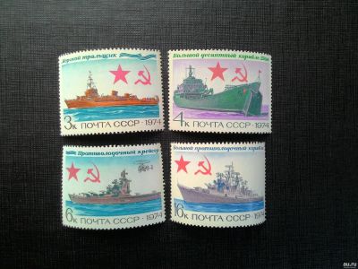 Лот: 15192605. Фото: 1. 1974, июль. История отечественного... Марки