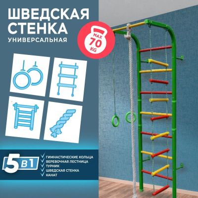 Лот: 22357087. Фото: 1. Спортивный комплекс V-Sport Акробат-2... Детские спортивные комплексы, батуты