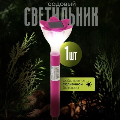 Лот: 24087700. Фото: 1. Светильник садовый Ultraflash... Всё для ландшафта