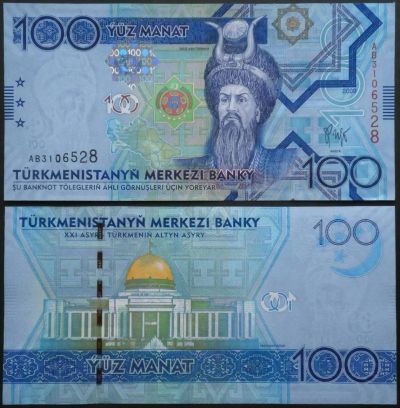 Лот: 7457454. Фото: 1. Туркмения. 100 манат 2009 UNC... Россия, СССР, страны СНГ