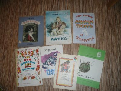 Лот: 6295832. Фото: 1. Комплект книг в тонких обложках. Художественная для детей