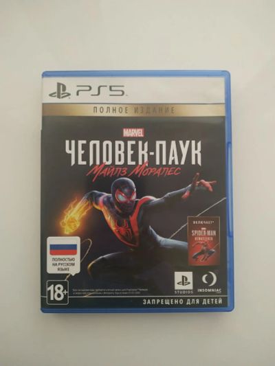 Лот: 19988841. Фото: 1. Spider Man: Miles Morales Playstation... Игры для консолей