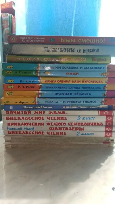 Лот: 19333599. Фото: 1. 18 книг для детей (рассказы истории... Художественная для детей