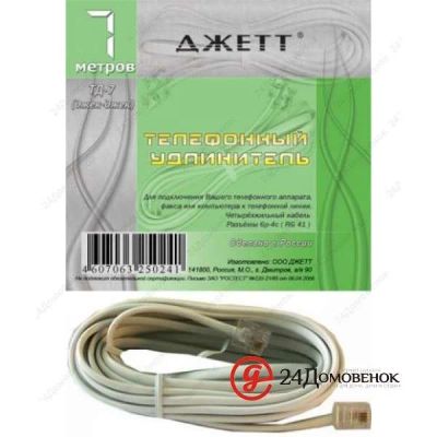 Лот: 12335496. Фото: 1. Удлинитель телеф. ДЖЕТТ ТД-7... Другое (смартфоны, связь, навигация)